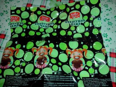 Прикрепленное изображение: IMG_20150715_072555.jpg